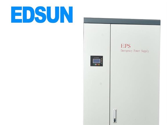 EPS應急電源裝置：為什么是電氣設備和智能控制領域的必備設備？